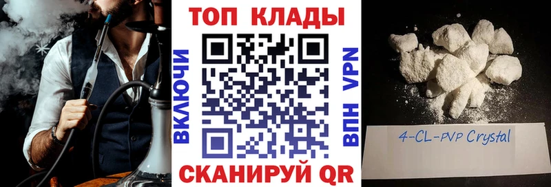 Где можно купить наркотики Тулун Конопля Меф мяу мяу КОКАИН Alpha PVP ГАШИШ