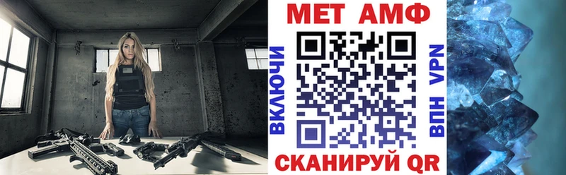Амфетамин 97%  MEGA tor  Тулун 