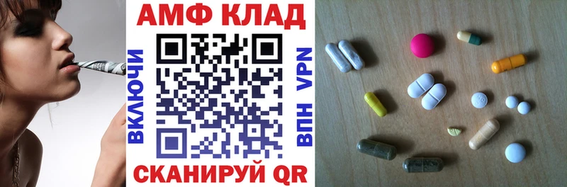 Амфетамин 98% Тулун