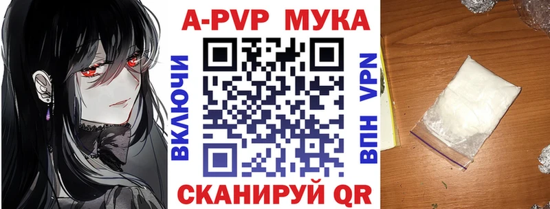 цены наркотик  Тулун  Альфа ПВП Crystall 