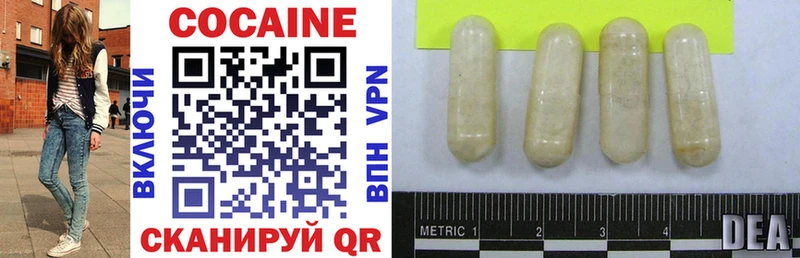 где найти   МЕГА ссылки  COCAIN Боливия  Тулун 