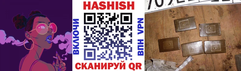 ГАШИШ Cannabis OMG как войти Тулун