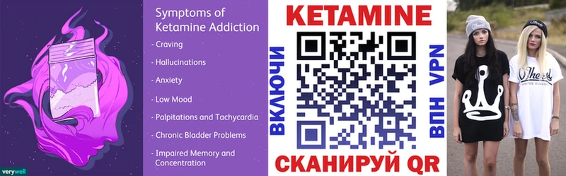 Кетамин ketamine наркотики Тулун
