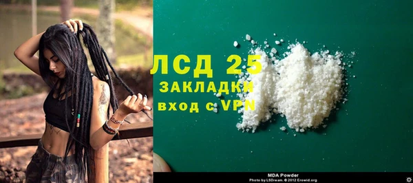 бошки Лиски