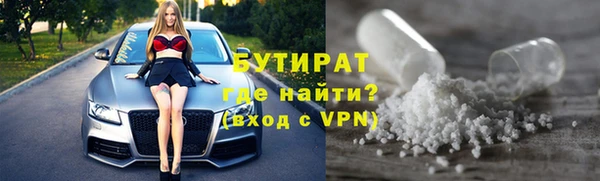 бошки Лиски