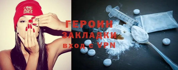 герыч Липки