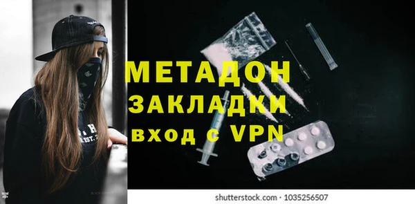 бошки Лиски