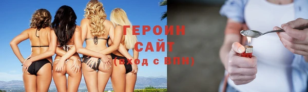 бошки Лиски