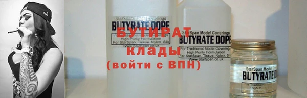 герыч Липки