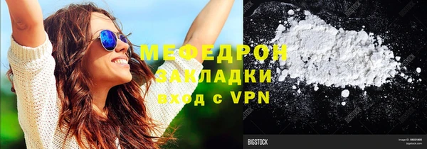прущая мука Лихославль