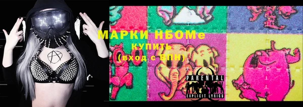 бошки Лиски