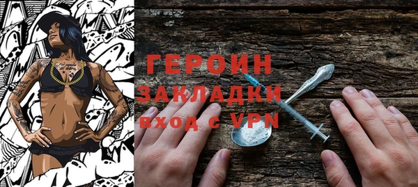 герыч Липки