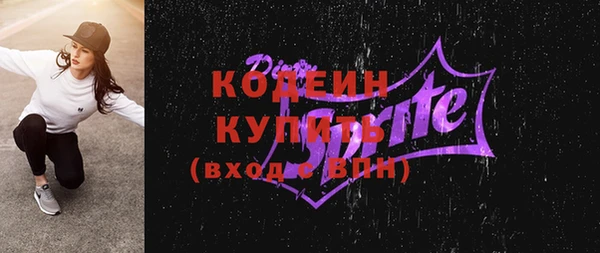 бошки Лиски