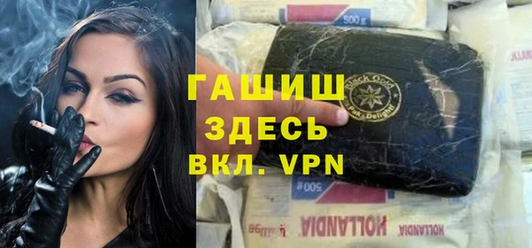 стафф Орехово-Зуево