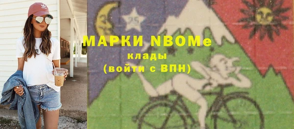 прущая мука Лихославль