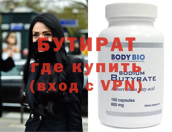 прущая мука Лихославль