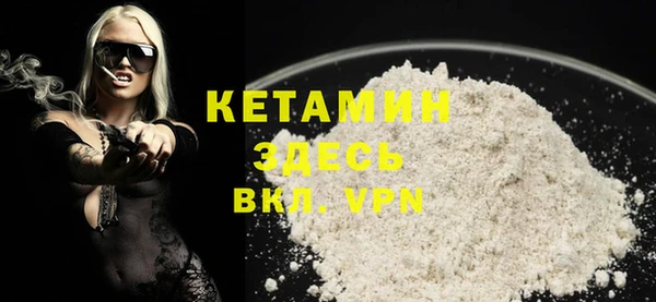 бошки Лиски