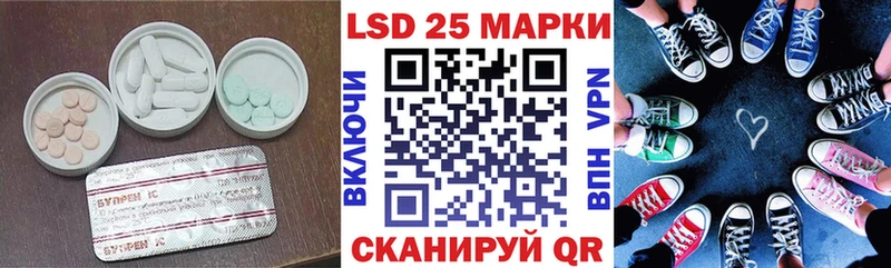 Лсд 25 экстази ecstasy Тулун