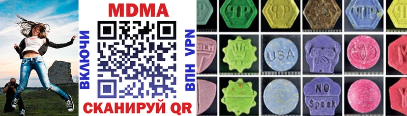 KRAKEN маркетплейс  Тулун  МДМА кристаллы 