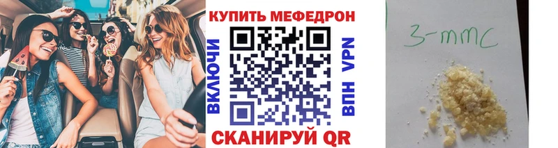 ссылка на мегу ссылка  закладка  Тулун  Мефедрон mephedrone 