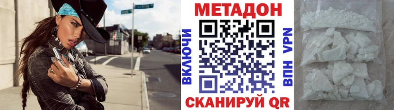 где продают наркотики  Тулун  гидра рабочий сайт  МЕТАДОН кристалл 