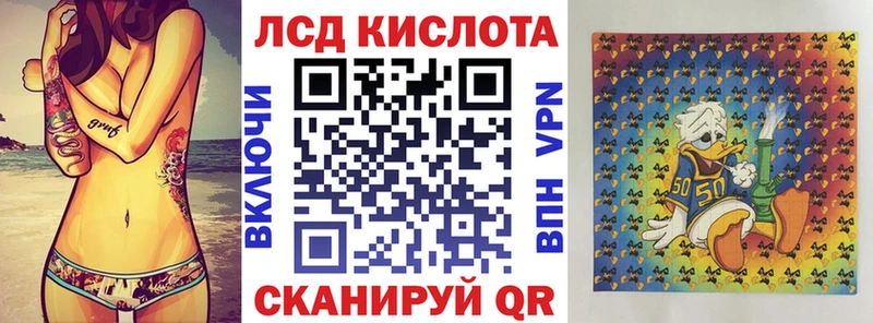 Марки 25I-NBOMe 1500мкг  kraken сайт  Тулун 