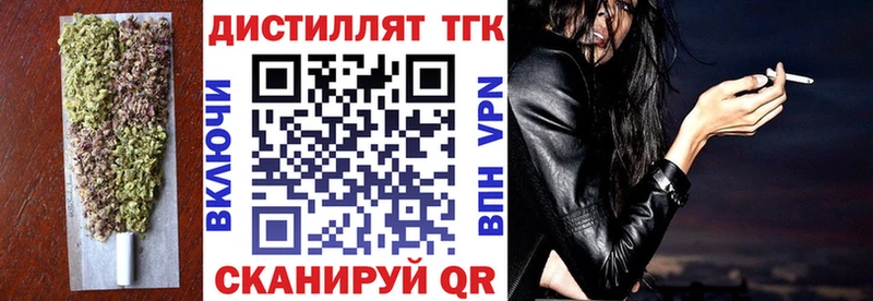 наркошоп  даркнет Telegram  ТГК гашишное масло  Тулун 